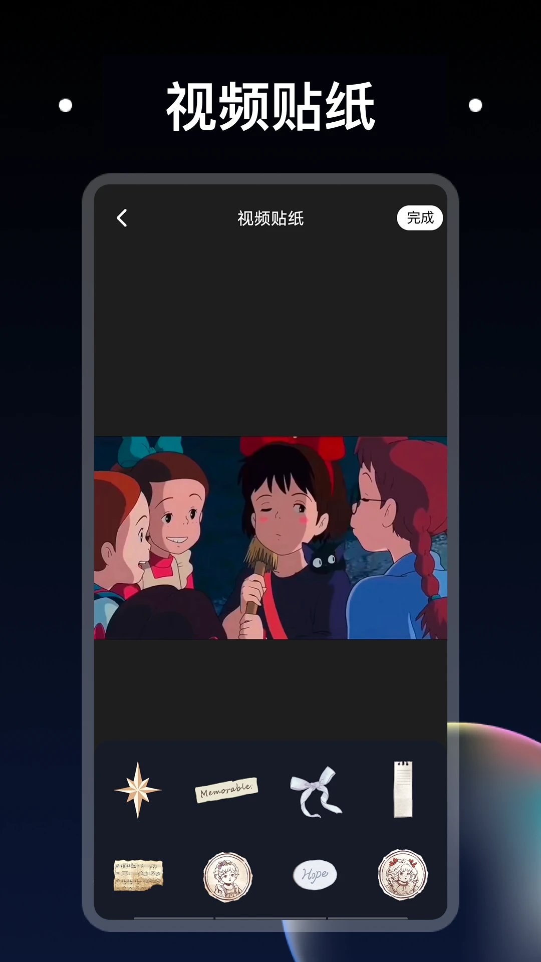 视频同框滤镜特效展示