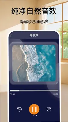 悬浮闹钟Clock预览图