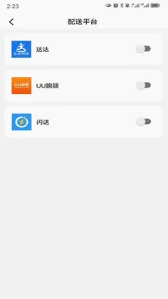���ͿƼ��ٷ���Ԥ��ͼ