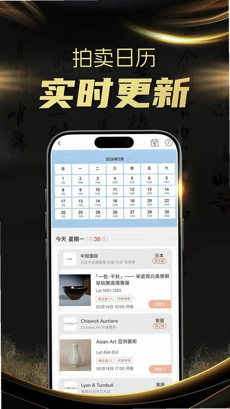 ����ȫ��appԤ��ͼ