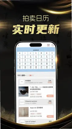 ����ȫ��appԤ��ͼ