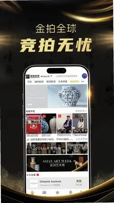 ����ȫ��appԤ��ͼ