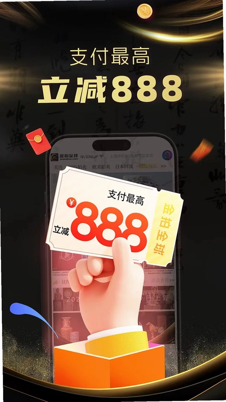 ����ȫ��appԤ��ͼ