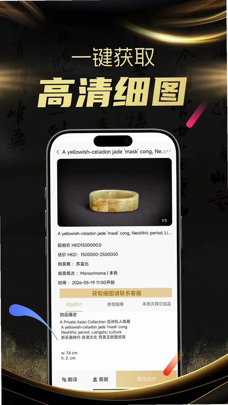 ����ȫ��appԤ��ͼ