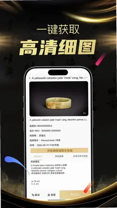 ����ȫ��appԤ��ͼ