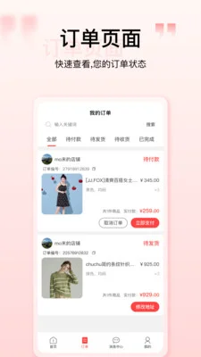 一哥优购预览图