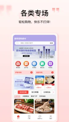一哥优购预览图