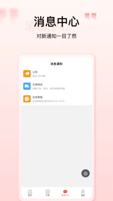 一哥优购预览图
