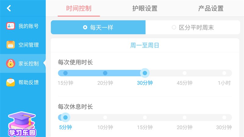 宝宝科学岛app预览图