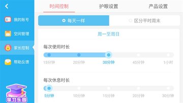 宝宝科学岛app预览图