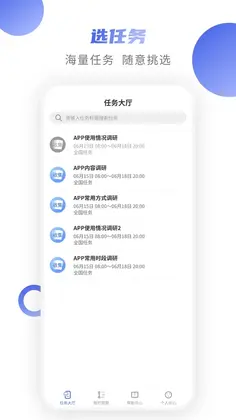 爱数智app官方预览图