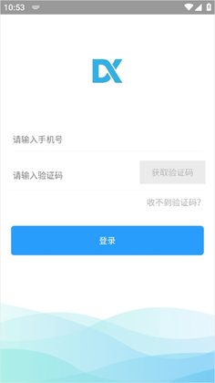 哒咔办公预览图
