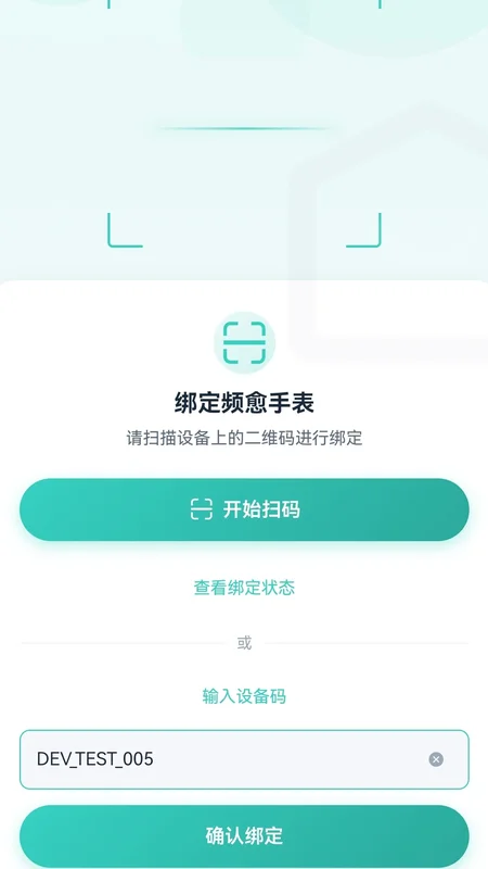 频愈官方版预览图