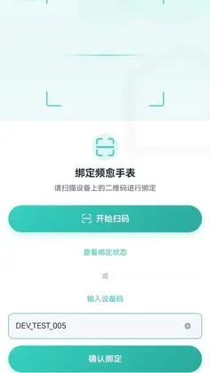 频愈官方版预览图
