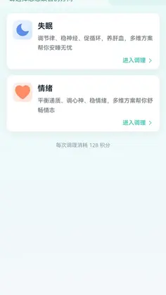 频愈官方版预览图