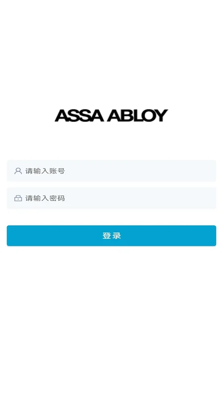 ASSA ABLOY Installer亚萨合莱安装助手预览图