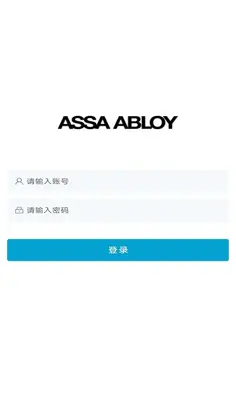 ASSA ABLOY Installer亚萨合莱安装助手预览图