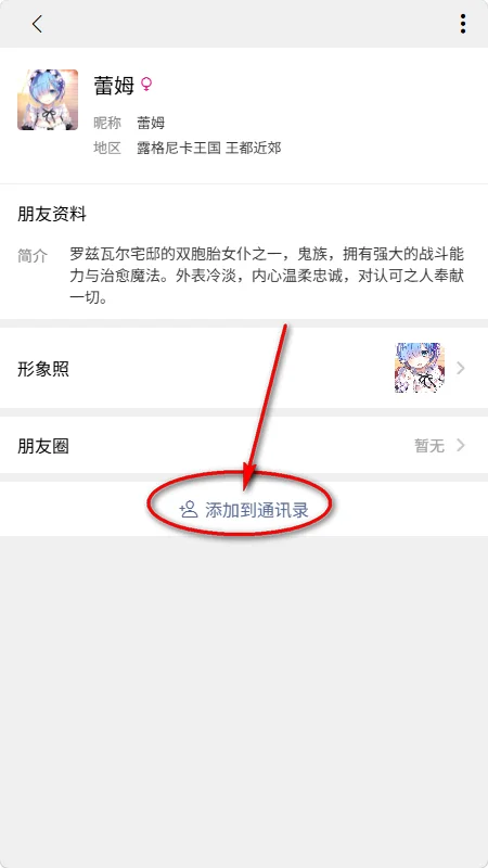 ta语官方版预览图