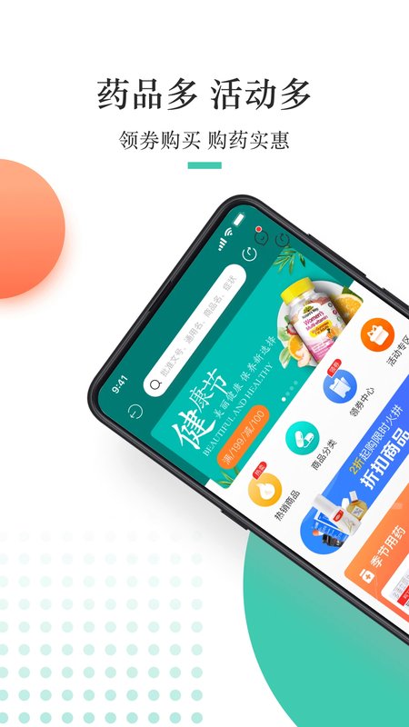 金利达预览图