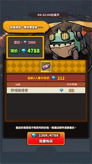 星球小队手游预览图