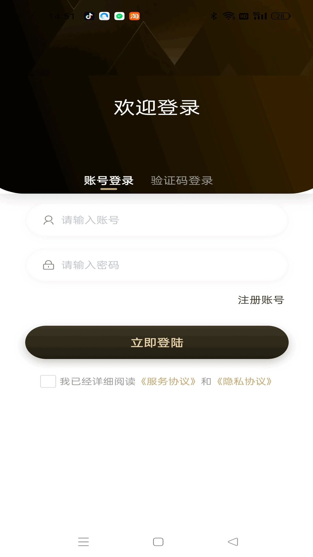 星聊通群组管理