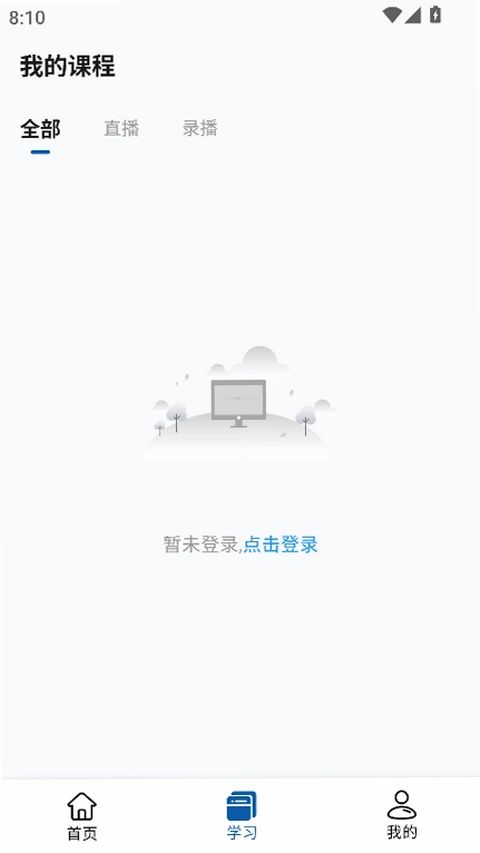 添翼护士预览图
