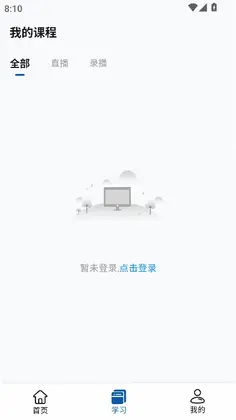 添翼护士预览图