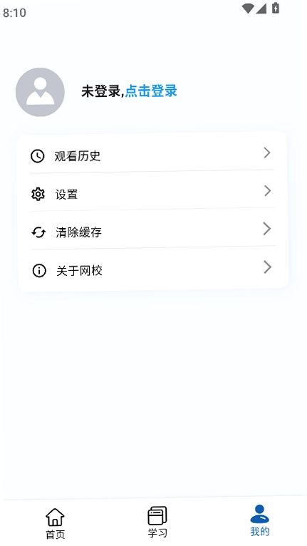 添翼护士预览图