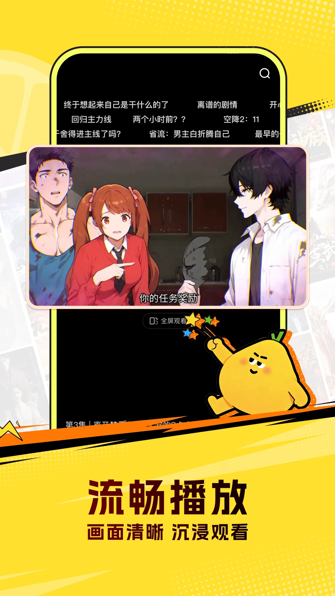 柚漫剧反馈渠道