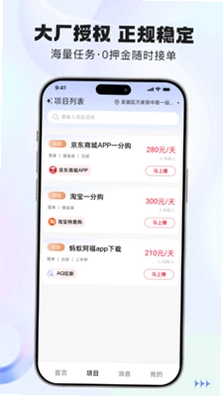 �����鹤�ٷ���Ԥ��ͼ