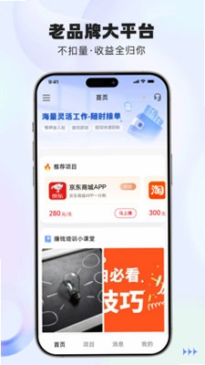 �����鹤�ٷ���Ԥ��ͼ