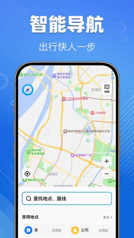 公交车一通行预览图