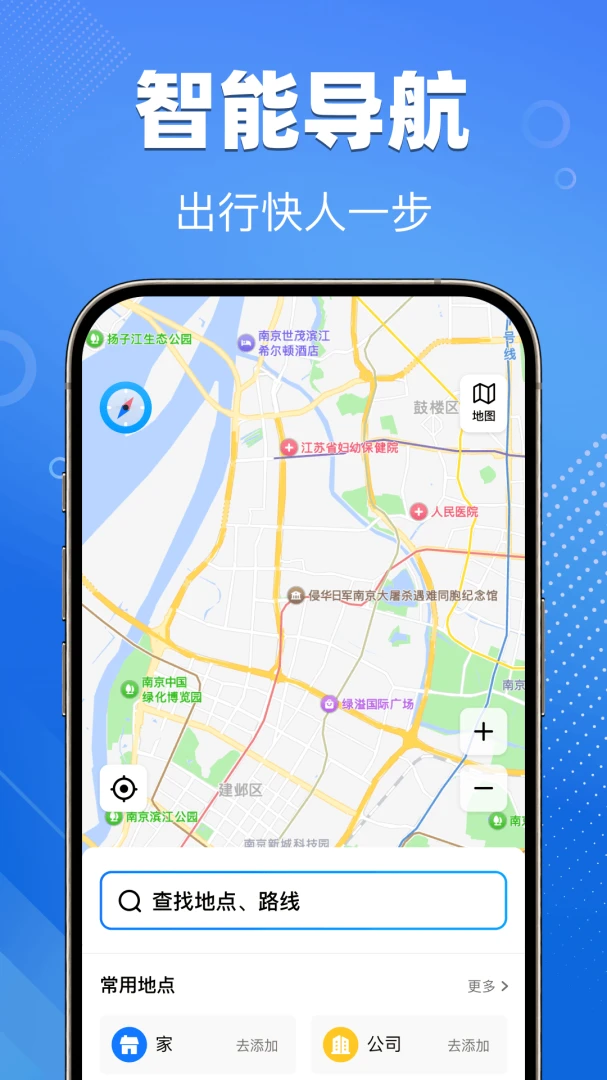 公交车一通行反馈页面