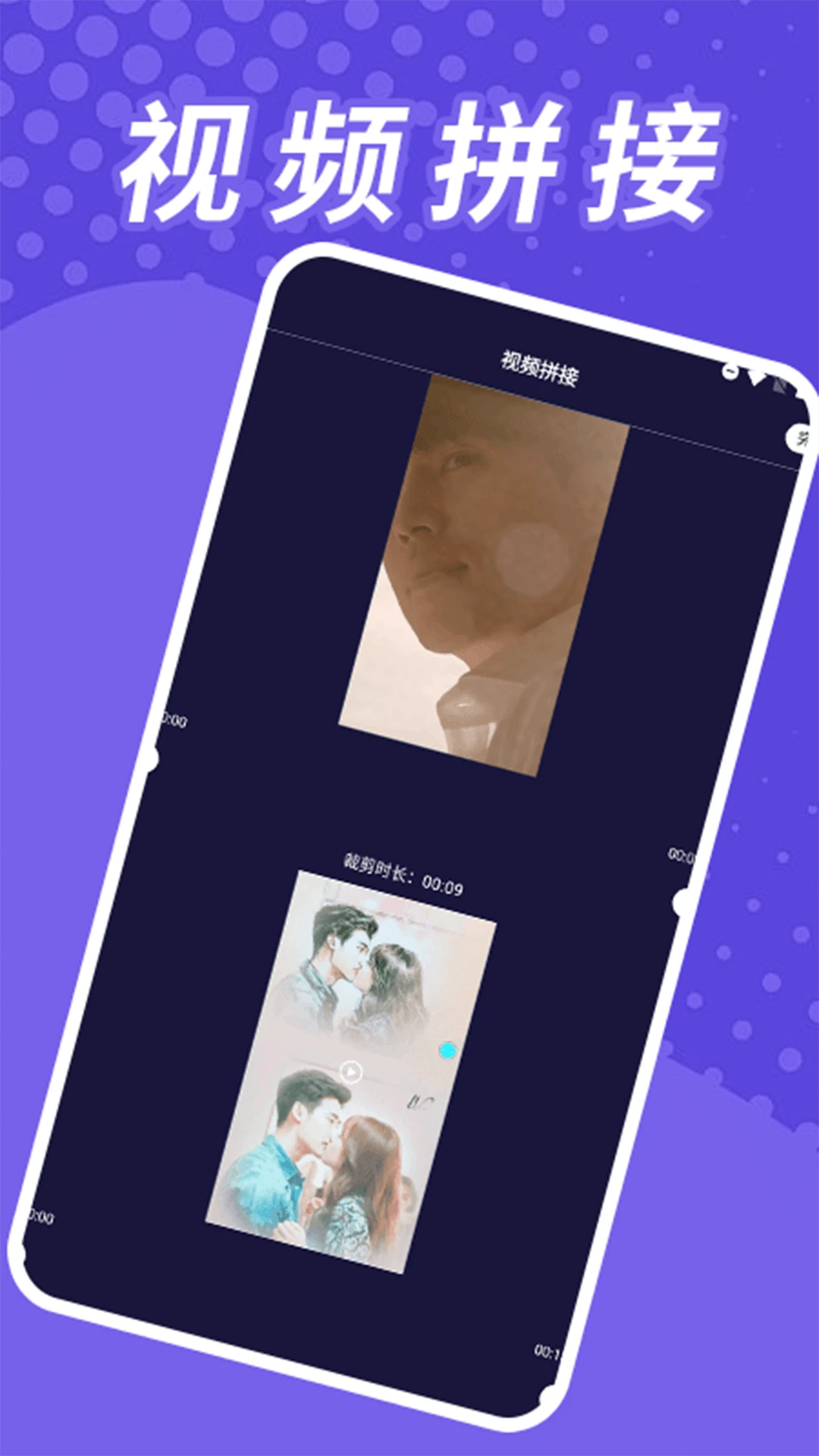 Tikpss视频编辑界面
