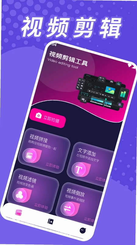 Tikpss安卓版预览图