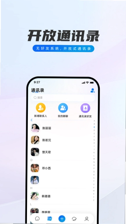 闪话预览图
