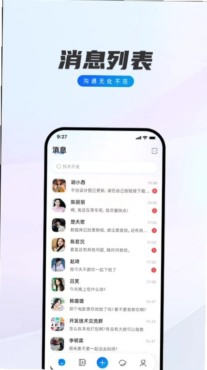 闪话预览图
