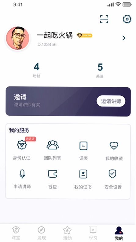 ҽ����app�ٷ�Ԥ��ͼ