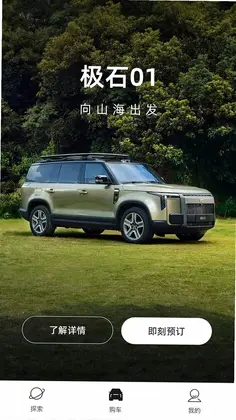 ��ʯ����Ԥ��ͼ