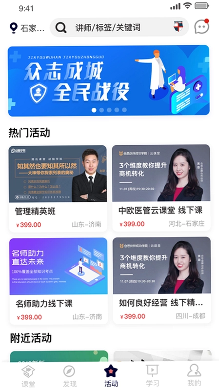 ҽ����app�ٷ�Ԥ��ͼ