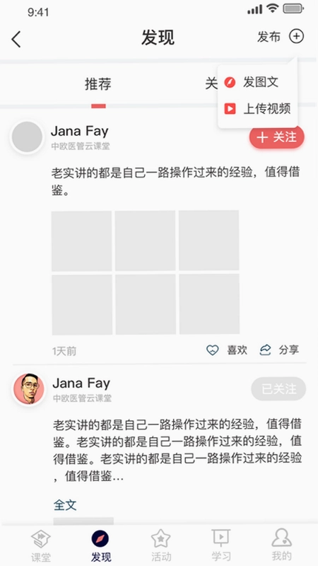 ҽ����app�ٷ�Ԥ��ͼ