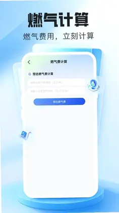 ˮ�����߹ܼ�Ԥ��ͼ