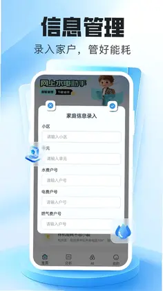 ˮ�����߹ܼ�Ԥ��ͼ