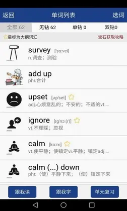 �¿α����Ӣ�ﵥ�ʹٷ���Ԥ��ͼ