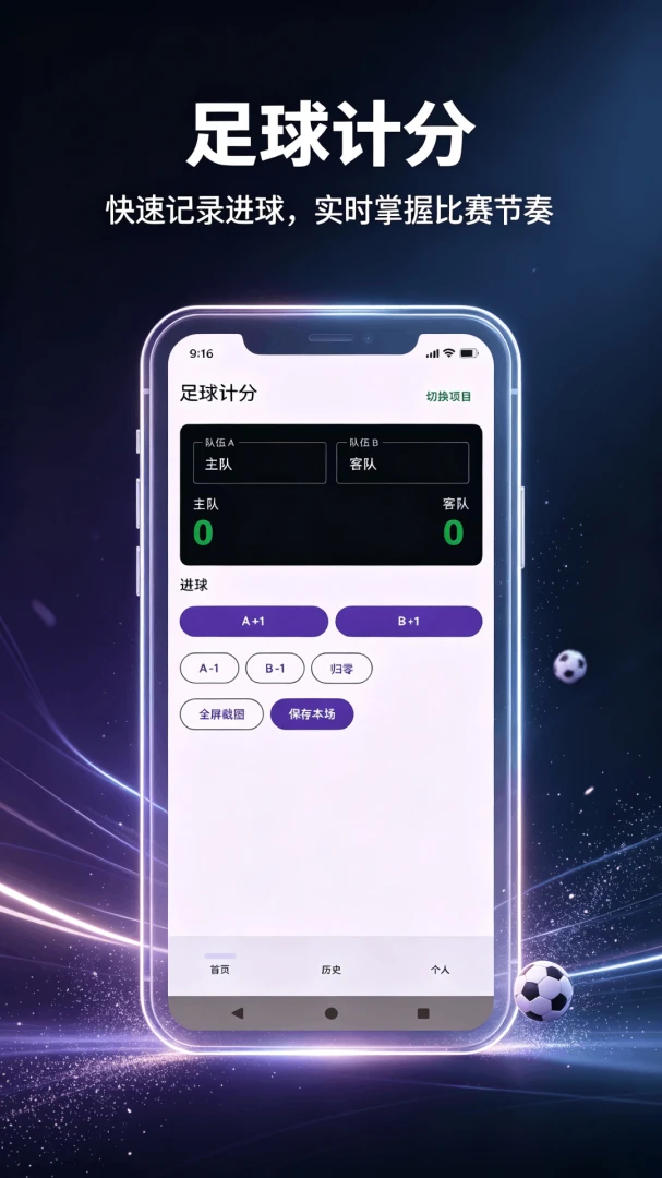 爱超游app分享功能