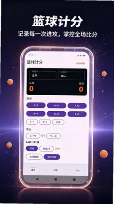 爱超游app预览图