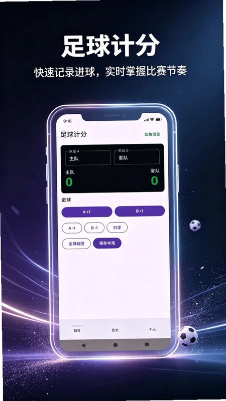 爱超游app预览图