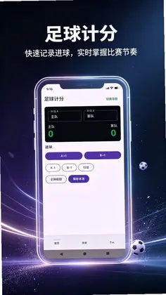 爱超游app预览图