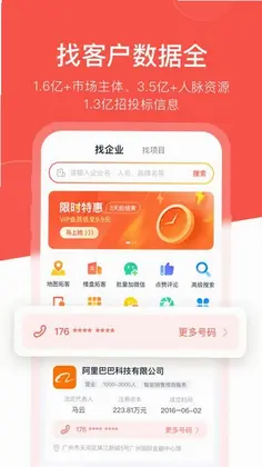 开单果官方版预览图