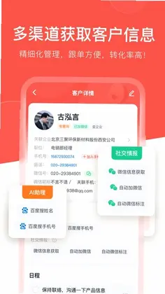 开单果官方版预览图